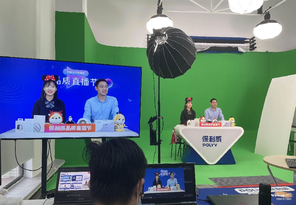 虚拟演播间